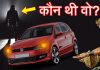 Bajrangbali Real Story