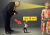 Hanumanji Chamatkar Hindi Me