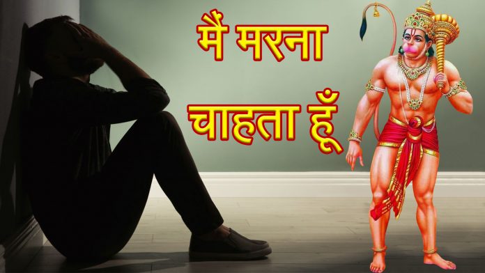 Bhagwan Hanuman ka Chamatkar in Hindi