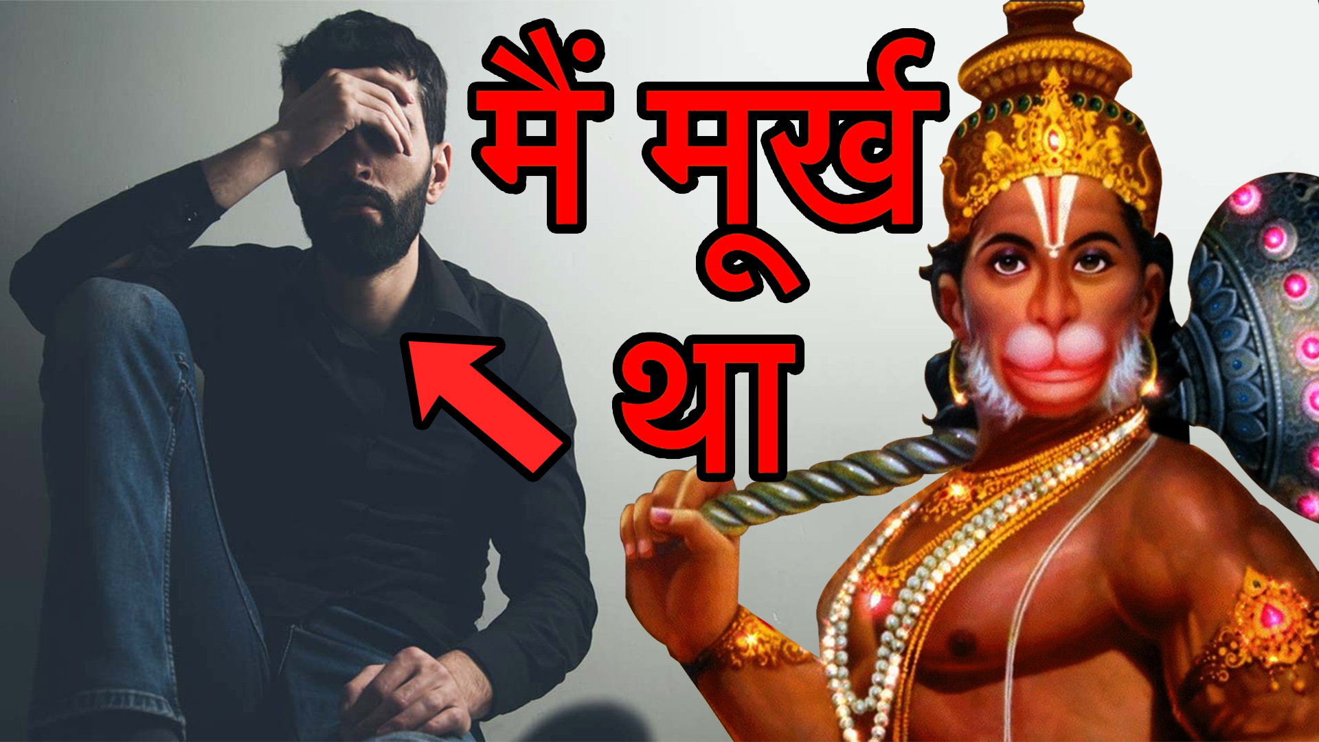 Balaji Maharaj ka Chamatkar in Hindi