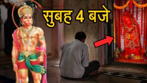 Hanumanji ki Kripa Chamatkar in Hindi